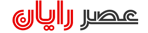 فروشگاه اینترنتی عصر رایان