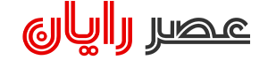 فروشگاه اینترنتی عصر رایان