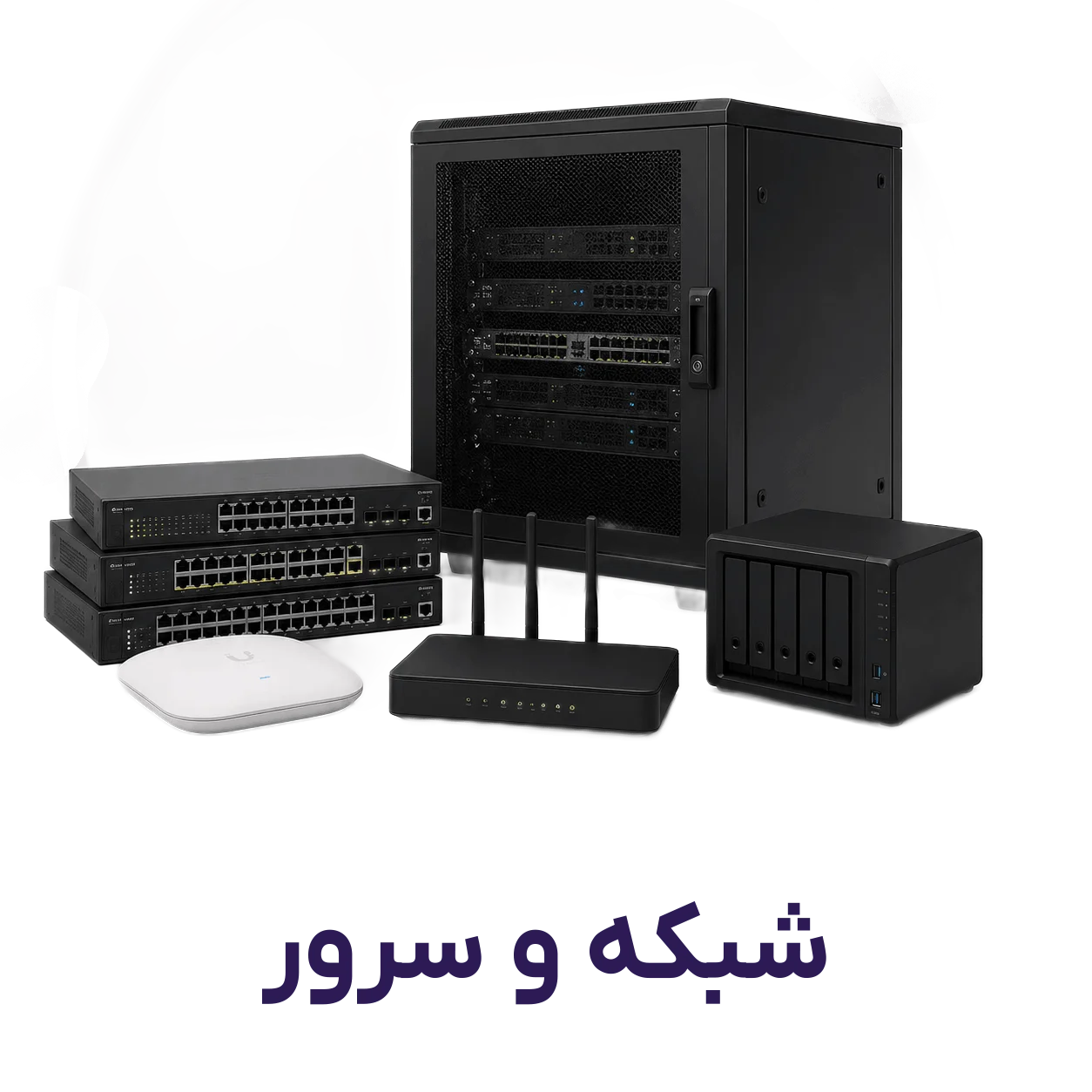 شبکه و سرور